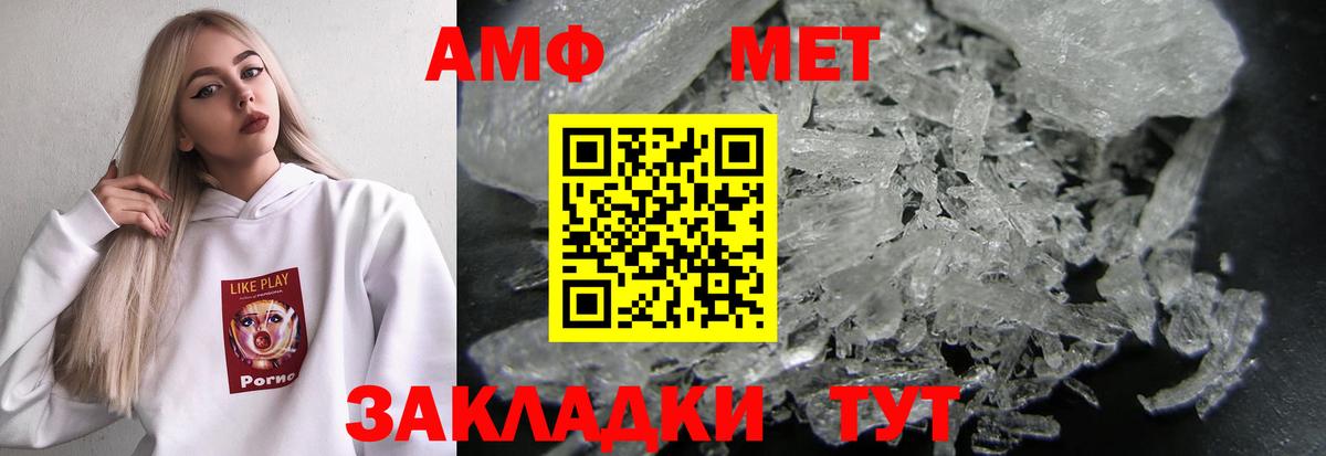 блэк спрут tor  Вход с VPN  Королёв  АМФЕТАМИН 98%  АМФЕТАМИН 