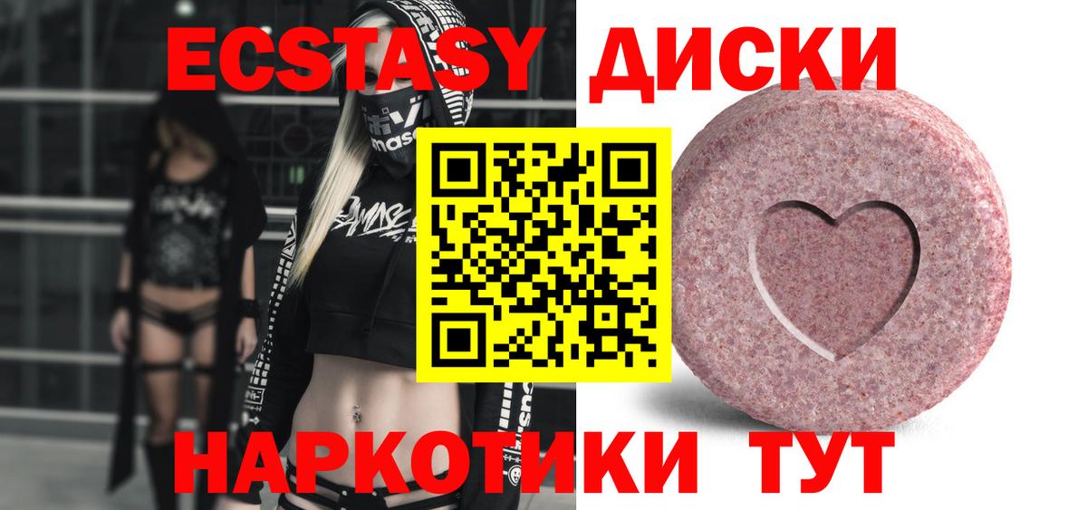 Королёв  MEGA зеркало  Вход с VPN  ЭКСТАЗИ XTC  Экстази VHQ 