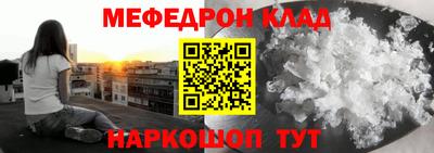 кокаин перу Кузнецк