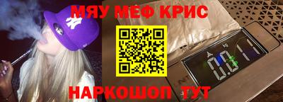 COCAINE Бугуруслан
