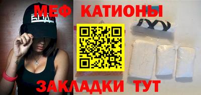 COCAINE Бугуруслан
