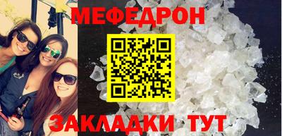 COCAINE Бугуруслан