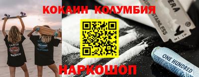 амфетамин Бузулук