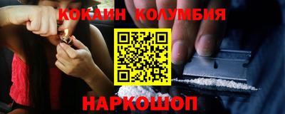 COCAINE Бугуруслан