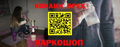 альфа пвп Кудымкар