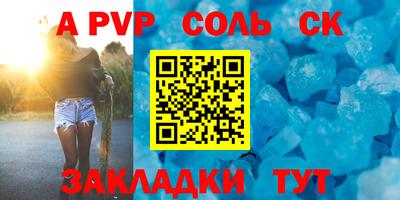 jwh Будённовск