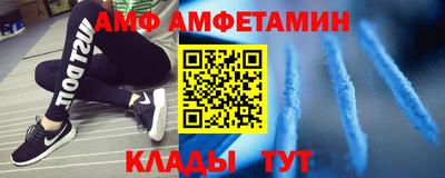 амфетамин Бузулук