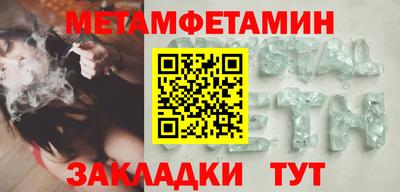 амфетамин Бузулук