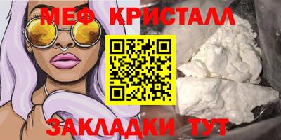 COCAINE Бугуруслан