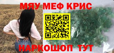амфетамин Бузулук