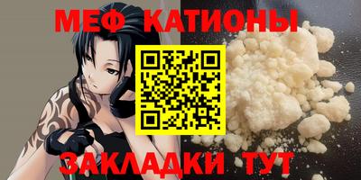 COCAINE Бугуруслан