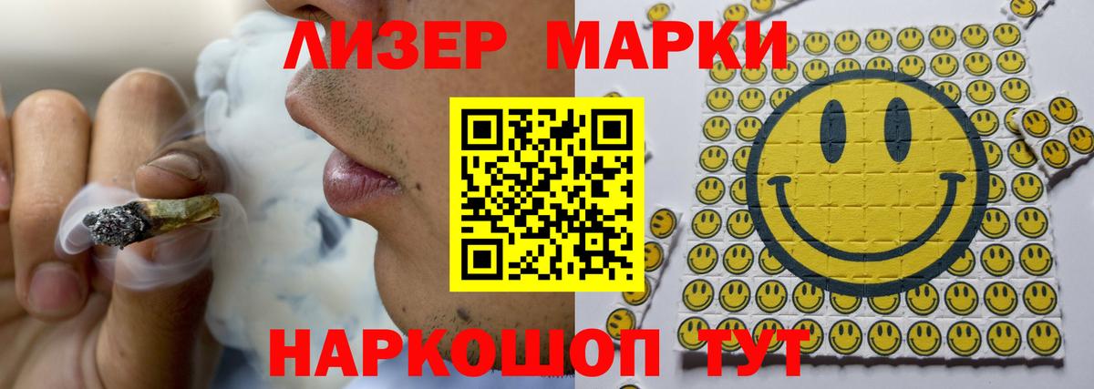 ЛСД экстази  LSD-25 экстази ecstasy  LSD-25 экстази кислота  Вход с VPN  Королёв 