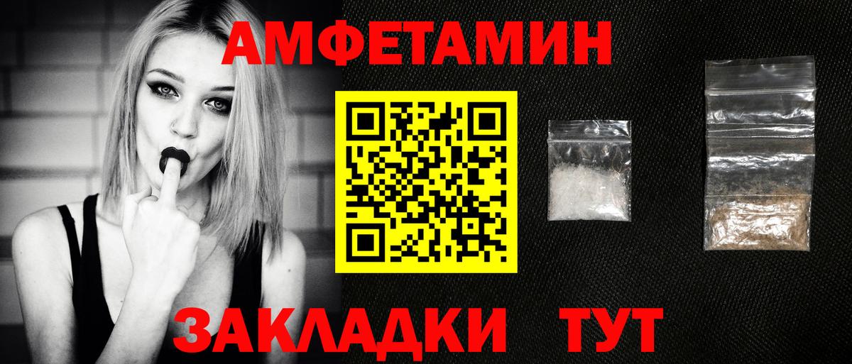 МЕТАМФЕТАМИН Methamphetamine Королёв