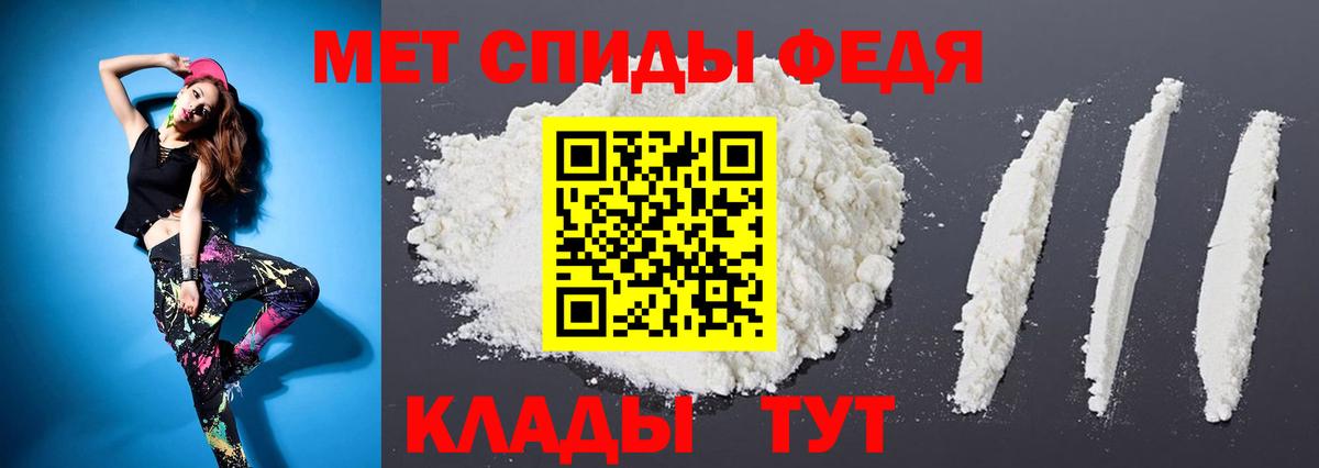 МЕТАМФЕТАМИН Декстрометамфетамин 99.9%  Вход с VPN  Первитин  МЕТАМФЕТАМИН Декстрометамфетамин 99.9%  Королёв 